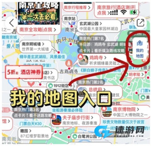 十六番旅行 第5张图