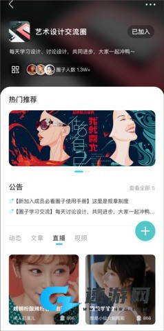 今日校园最新版本 第1张图