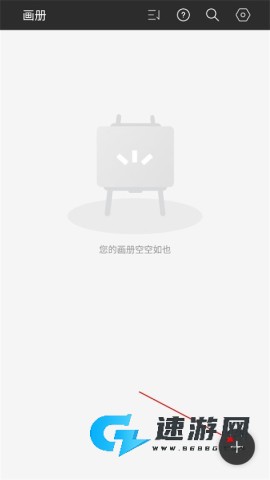 HiPaint正版 第1张图