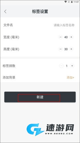 斑马智印 第4张图