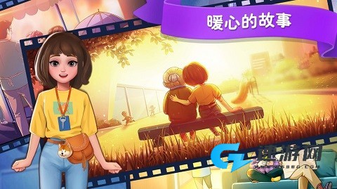 楼下的早餐店2025最新版