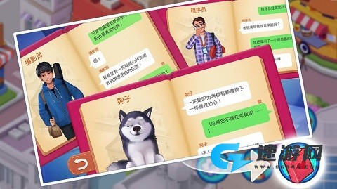 楼下的早餐店2025最新版