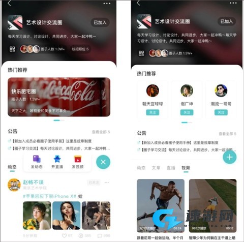 今日校园最新版本 第4张图