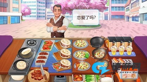 楼下的早餐店2025最新版