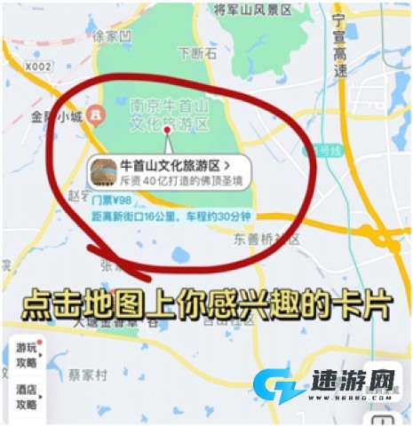 十六番旅行 第1张图