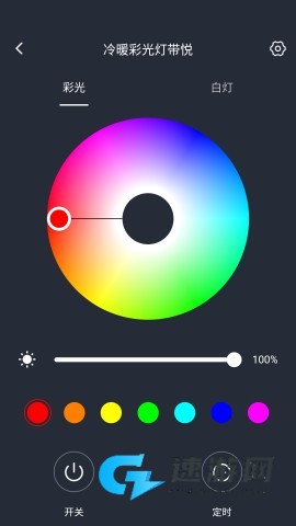 晓听智家 第1张图