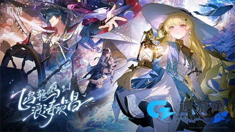 鸣潮手游官方正版