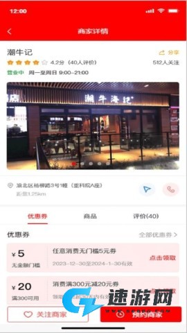 曈诚折 第1张图