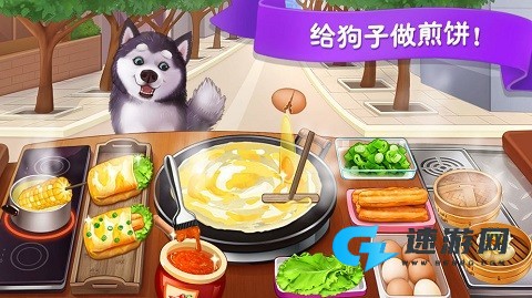 楼下的早餐店2025最新版