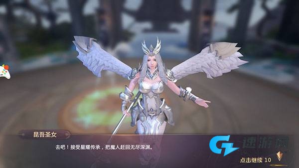 剑魂online 第2张图