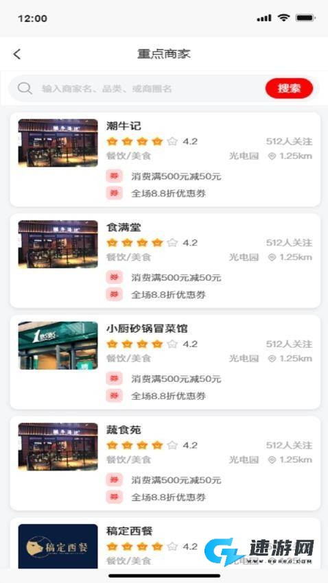 曈诚折 第2张图