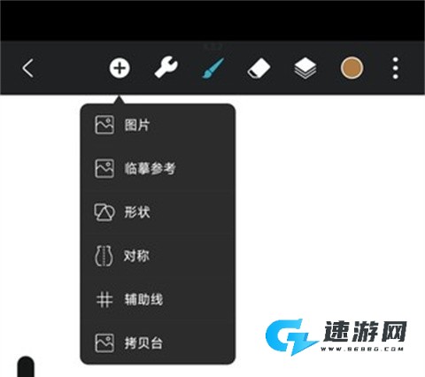 HiPaint正版 第6张图