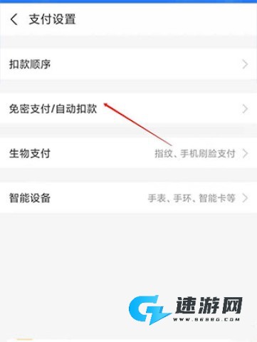 酷我音乐 第9张图