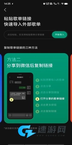 汽水音乐官方免费版