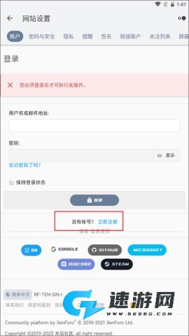 米坛社区官方正版 第3张图