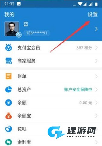 酷我音乐 第8张图