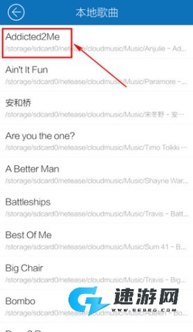 酷我音乐 第3张图