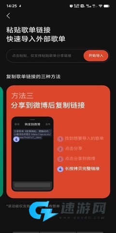 汽水音乐官方免费版