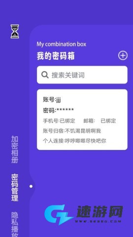 tandem官方正版 第2张图