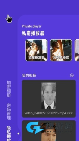 tandem官方正版 第1张图