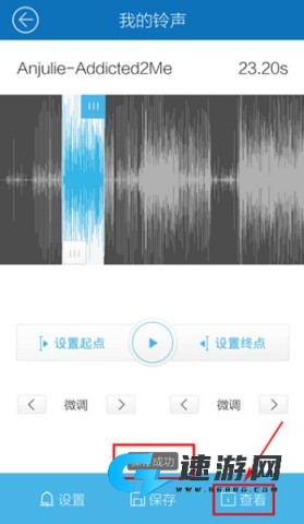 酷我音乐 第7张图