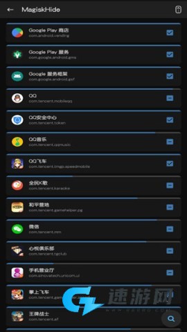 Magisk面具 第2张图