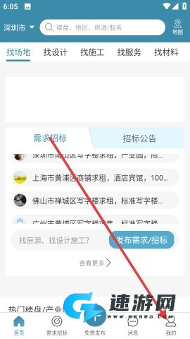 17度租赁 第2张图
