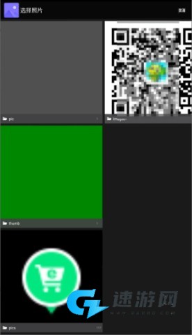 酷彩特效 第4张图