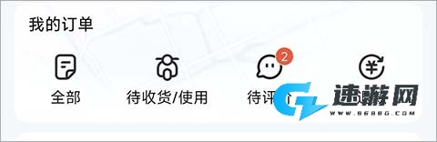 淘宝闪购 第1张图