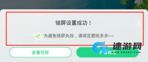 壁纸多多 第6张图