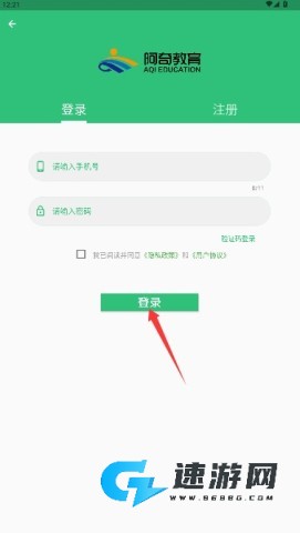 执业中药师学习 第4张图