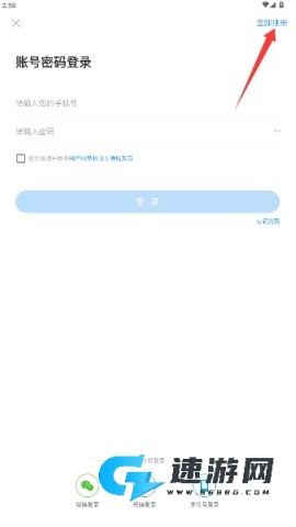 湘行能源 第2张图