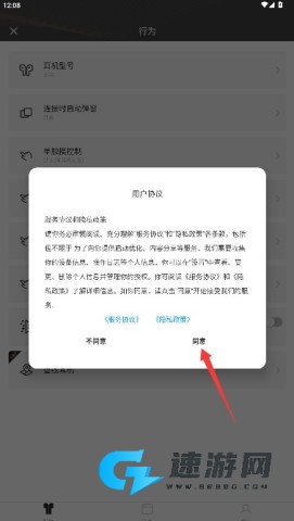 AndroidPods 第1张图