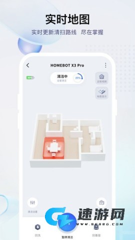 小飞扫地机器人