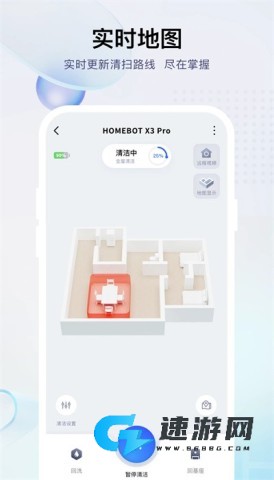 小飞扫地机器人