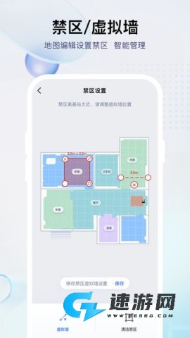 小飞扫地机器人