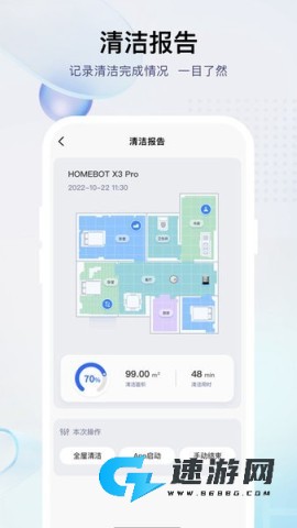 小飞扫地机器人 第1张图