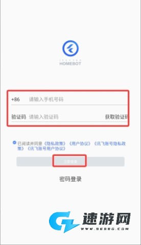 小飞扫地机器人 第5张图