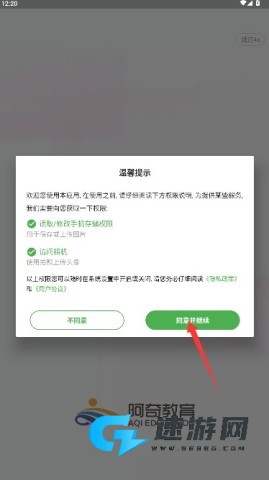 执业中药师学习 第2张图
