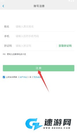 晶药师 第3张图