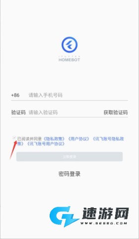 小飞扫地机器人 第4张图