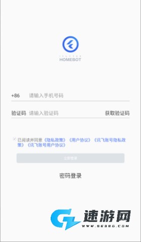 小飞扫地机器人 第3张图