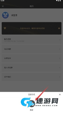 AndroidPods 第2张图