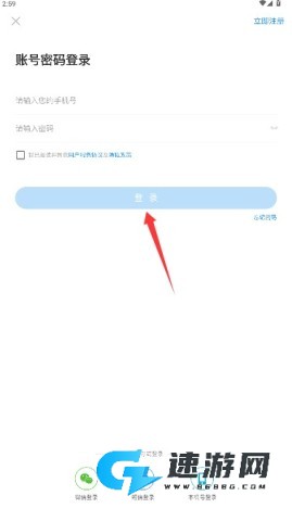 湘行能源 第4张图