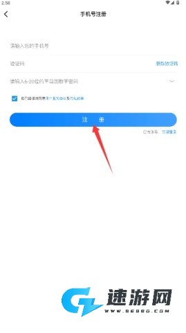 湘行能源 第3张图