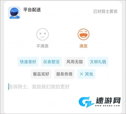 淘宝闪购 第3张图