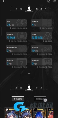 森空岛 第4张图