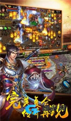 天王神途手游官网版 第4张图