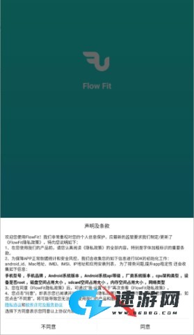 flowfit运动手环 第2张图