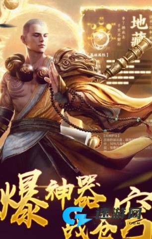 武侠群英传商城版 第4张图